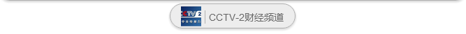 【CCTV-2新聞報(bào)道】“世界創(chuàng)客教育聯(lián)盟”亮相第71屆中國(guó)教育裝備展示會(huì)